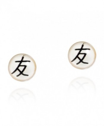 Friendship Chinese Letter .925 Sterling Silver Stud Earrings - C11275JJAMD