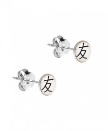 Friendship Chinese Letter Sterling Earrings