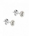 Friendship Chinese Letter Sterling Earrings