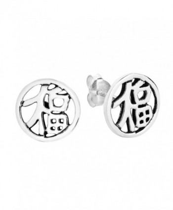 Lucky Chinese Fu Symbol .925 Sterling Silver Stud Earrings - CT12NEN3J2H