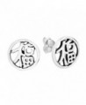 Lucky Chinese Fu Symbol .925 Sterling Silver Stud Earrings - CT12NEN3J2H