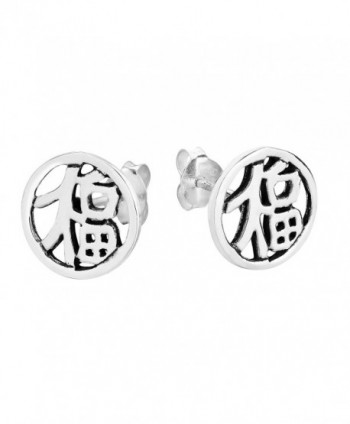 Chinese Symbol Sterling Silver Earrings